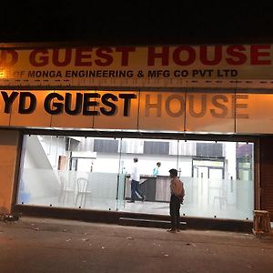 Kyd Guest House